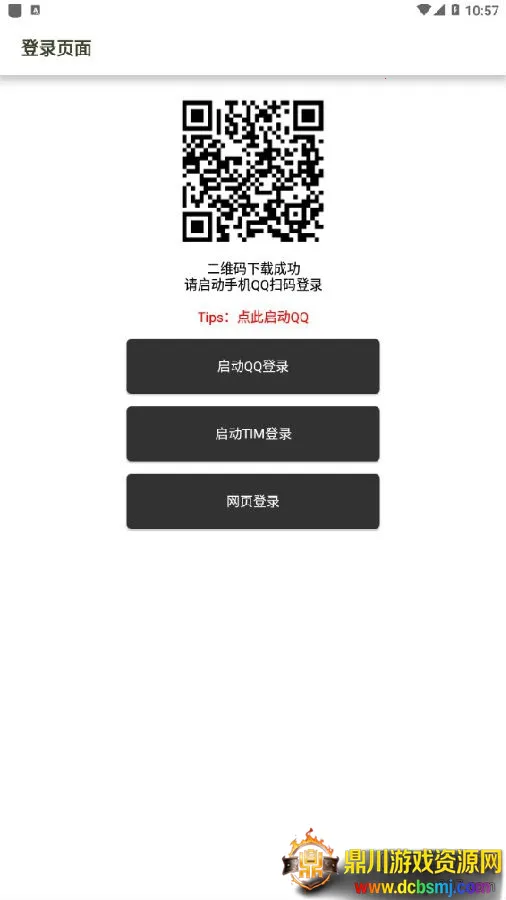 ͸��ͷ������2026�ٷ����°汾