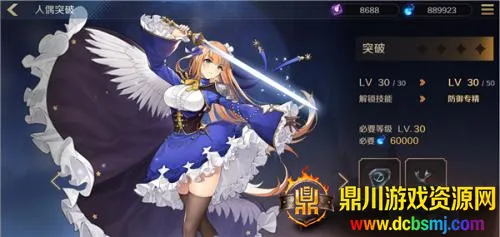 ���յ�ħŮ2026�ٷ�����