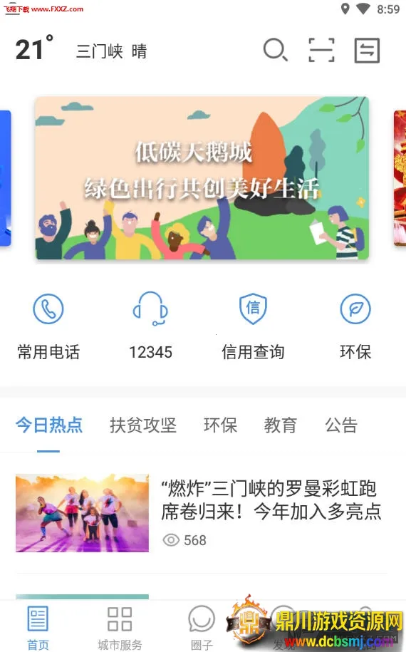 ��������Ͽ���°汾