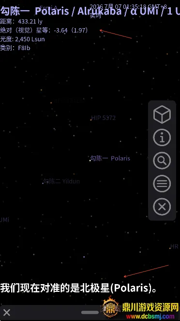 Celestia��׿���ֻ���