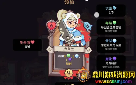 ѩ��֮�ذ�׿��