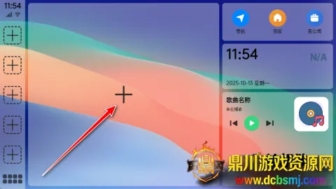 �����泵����ٷ�����