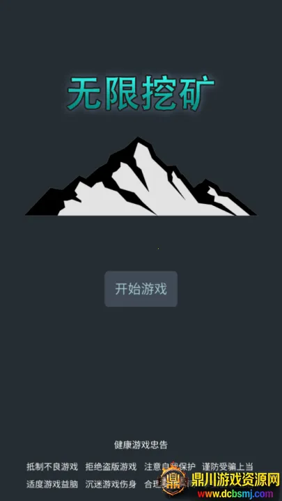 �����ڿ�����MOD�˵����°汾