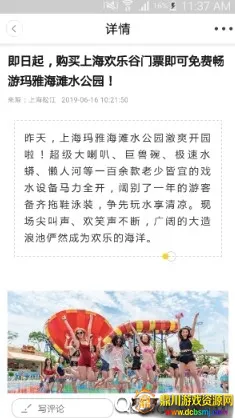 �Ϻ��ɽ�2026�ٷ�����