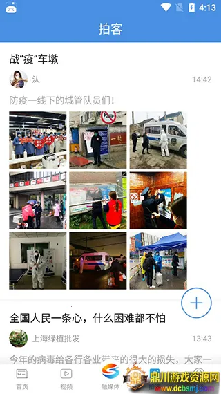 �Ϻ��ɽ�2026�ٷ�����