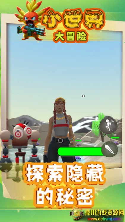 С�����ð���ƽ�����ò˵�