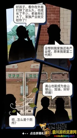 �׿Ӵ�ʦ���޳�Ʊ������ʯ