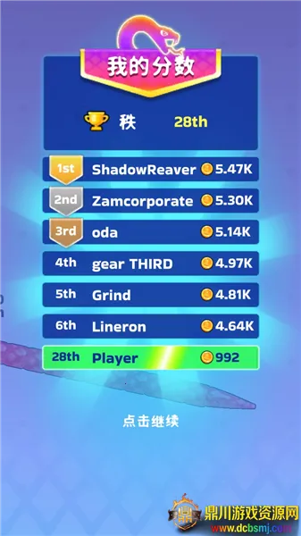 �߳�ͻ�ƽ��