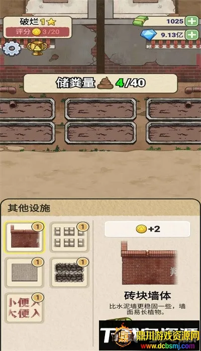 �׿Ӵ�ʦ���ò˵�MOD