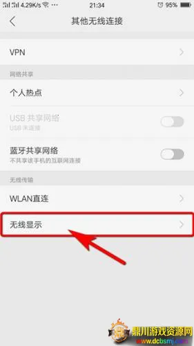 miracast��������ȡ��