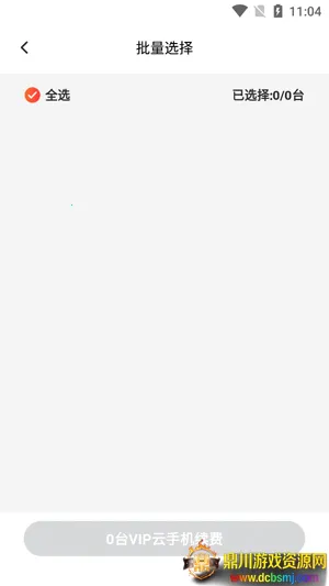 �һ����ֻ�����