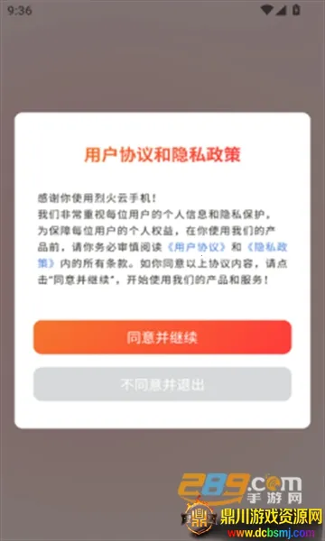 �һ����ֻ�����