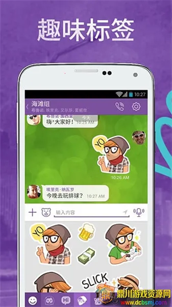 viber download apk
