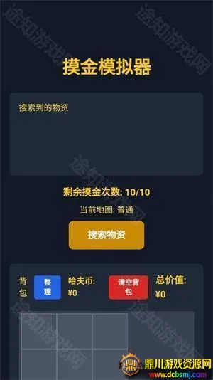 ����������ģ������Ϸ