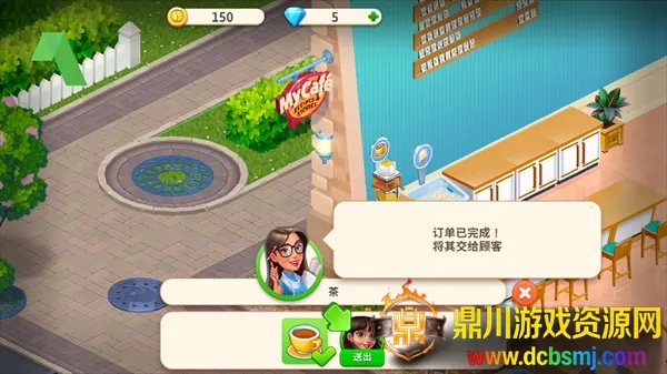 My Cafe(���Ⱦ�Ӫ����)