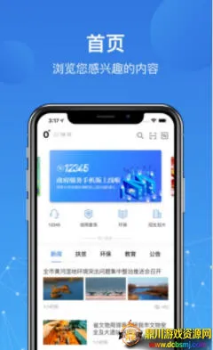 ��������Ͽ��Ѱ�װ