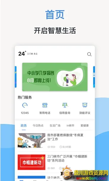 ��������Ͽ��Ѱ�װ