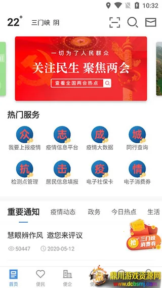 ��������Ͽ��Ѱ�װ