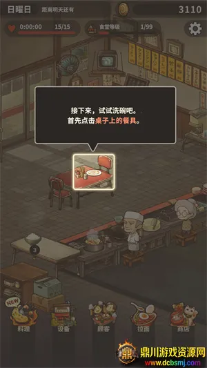 �ڶ���������ʳ���ƽ�氲׿����