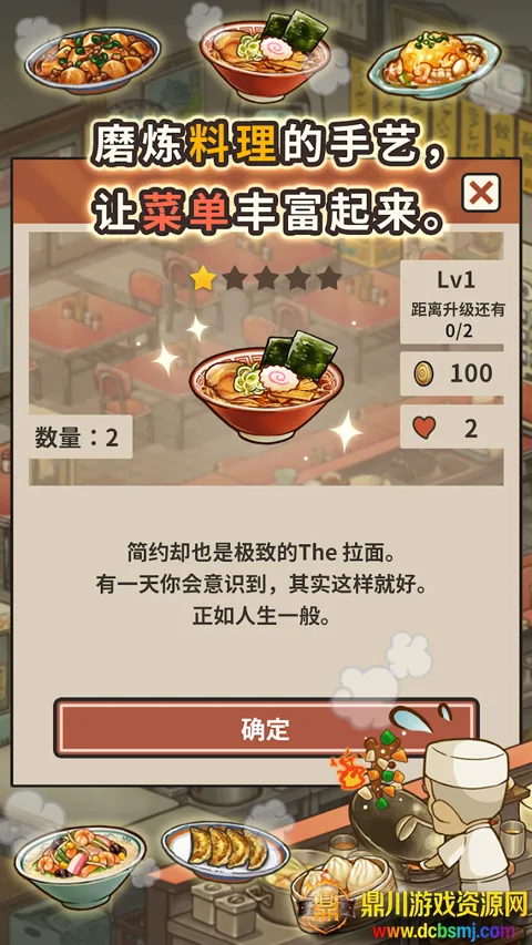 �ڶ���������ʳ���ƽ�氲׿����