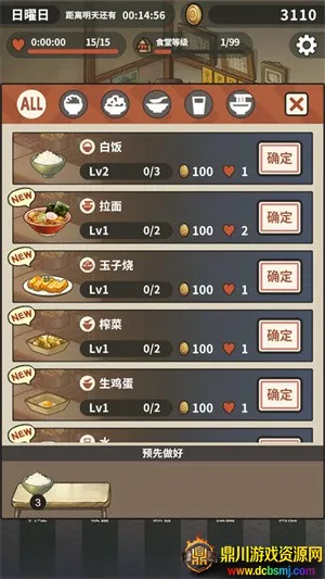 �ڶ���������ʳ���ƽ�氲׿����