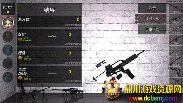 �������ģ����