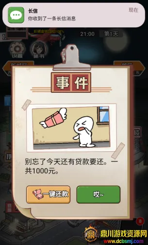 ��Ϯ֮�ػ��۷��ƽ��