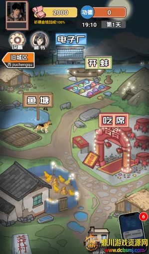 ��Ϯ֮�ػ��۷��ƽ��