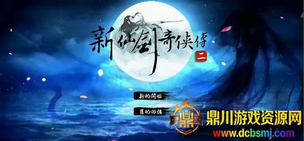 ���ɽ�������2�ֻ���