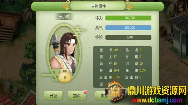 ���ɽ�������2����