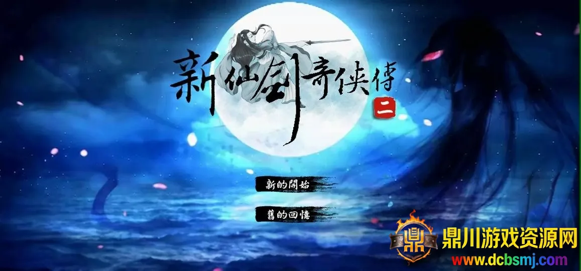 ���ɽ�������2����