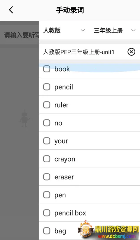 AI��д(Ӣ����д����)