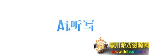 AI��д(Ӣ����д����)