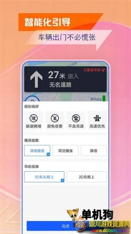 �ǻ۱������ǵ���2026���ذ�װ