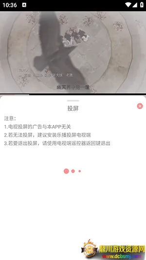 mnfans v1.5.0 �ƽ��