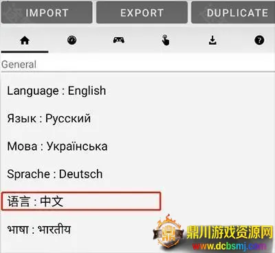 exagear ED302ģ����