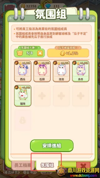 ������ҵ�ֹ���ָ��