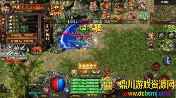 ���´�˵(ɢ�˴�����Ϸ)