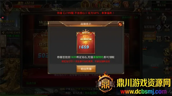 ���´�˵(ɢ�˴�����Ϸ)