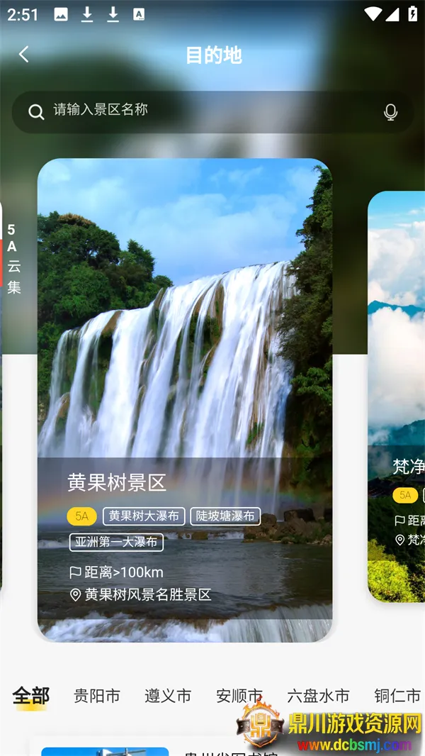 ����һ����2026���ذ�װ