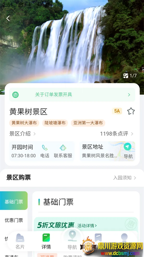 ����һ����