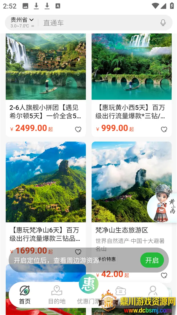 ����һ����