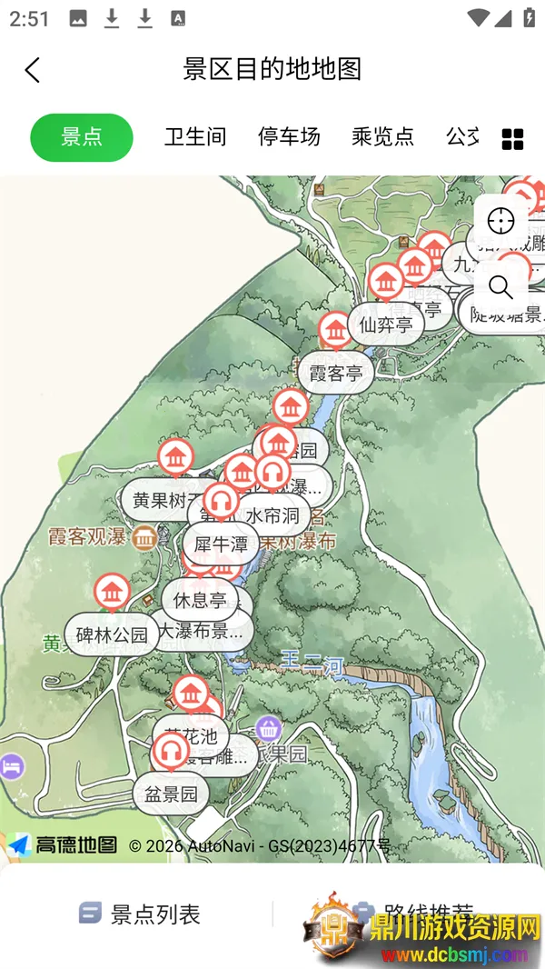 ����һ����