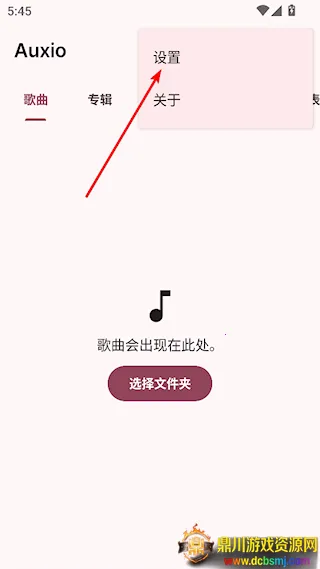 Auxio�����ֻ���