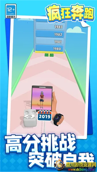 �����2026�ٷ����°汾