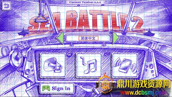 海战棋22026官方正版 海战棋22026官方正版