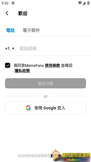 memefans�ٷ���������