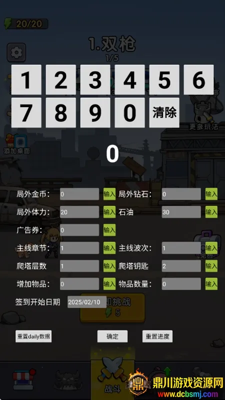 ��ʬͻΧս�����İ��ƽ��