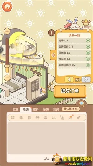 С���ռ�2026���°汾