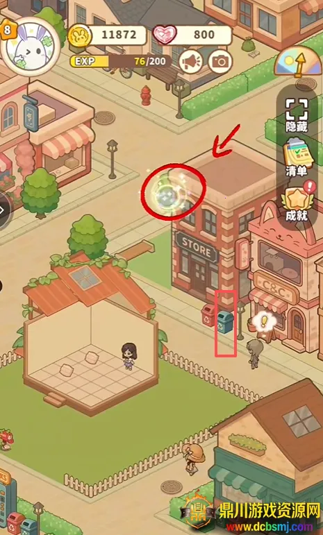 С���ռ�2026���°汾